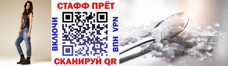 Купить закладку Конопля  Cocaine  МЕФ  Весьегонск