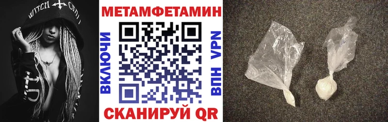 Купить закладки  Весьегонск  АМФЕТАМИН Premium 