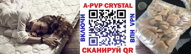 Альфа ПВП Crystall  Купить  Весьегонск 