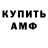 Кетамин VHQ Kenneth Irgendwas