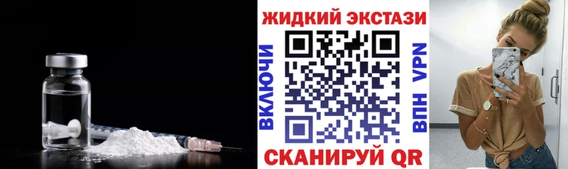 Бутират Butirat  Купить  Весьегонск 