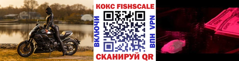 Купить где  Весьегонск  КОКАИН 97% 
