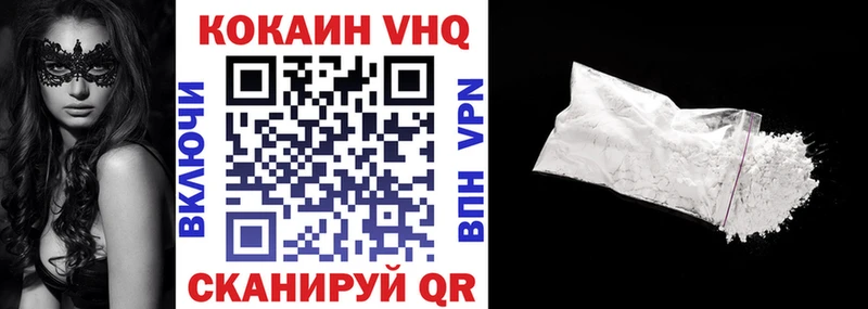 КОКАИН Колумбийский Весьегонск