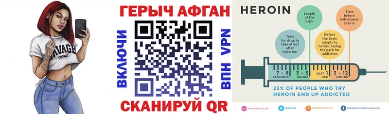 Героин хмурый  Купить где  Весьегонск 