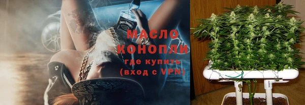 мефедрон мука Усмань