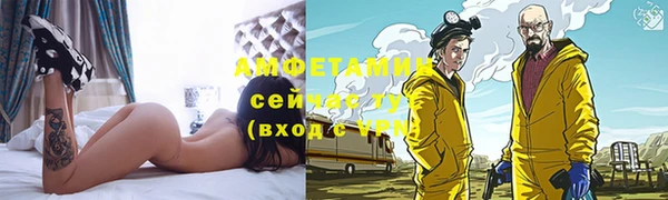 мефедрон мука Усмань