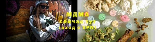 кокаин премиум Усинск