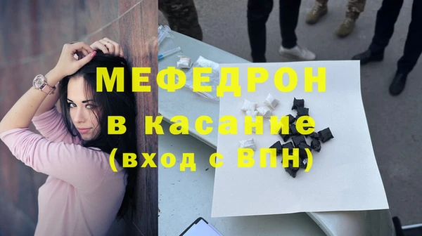 меф VHQ Усолье-Сибирское