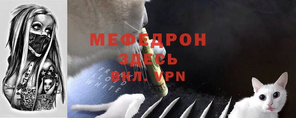 меф VHQ Усолье-Сибирское