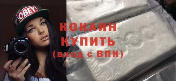 меф VHQ Усолье-Сибирское