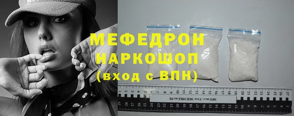 мефедрон мука Усмань