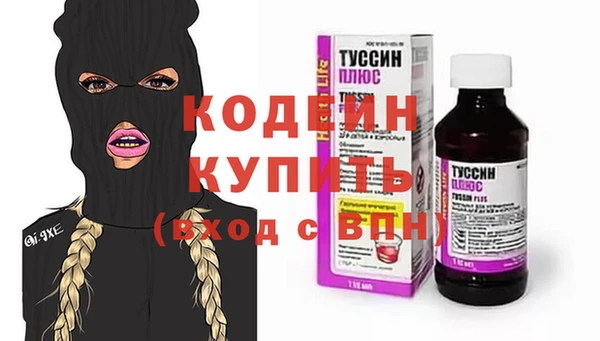 герыч Хадыженск