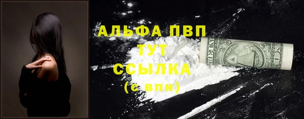 кокаин премиум Усинск