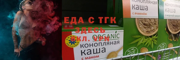 кокаин премиум Усинск