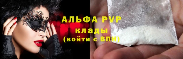 мефедрон мука Усмань