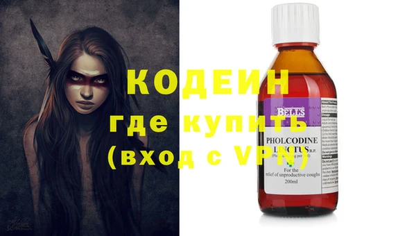 мефедрон мука Усмань