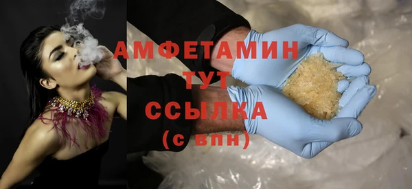 ГАЛЛЮЦИНОГЕННЫЕ ГРИБЫ Ханты-Мансийск