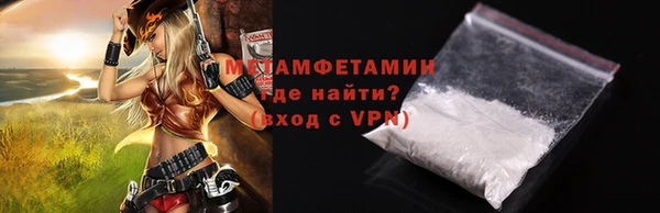кокаин премиум Усинск