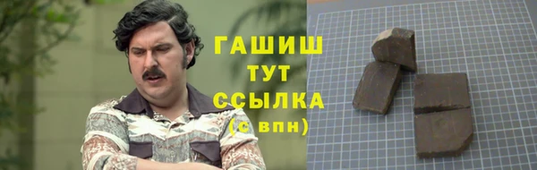 шишки Фурманов