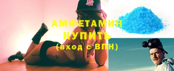мефедрон мука Усмань