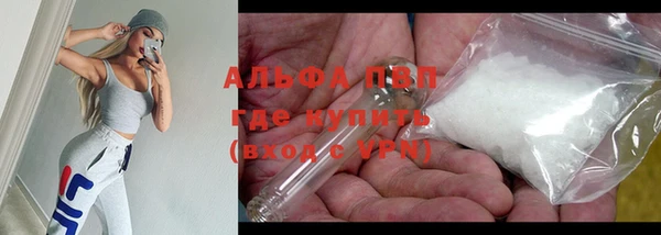 меф VHQ Усолье-Сибирское