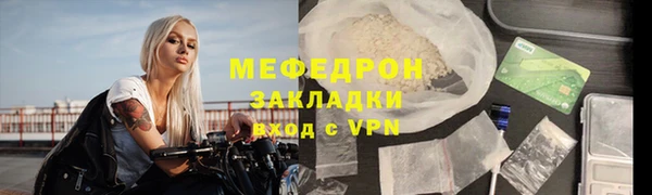кокаин премиум Усинск