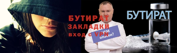 меф VHQ Усолье-Сибирское