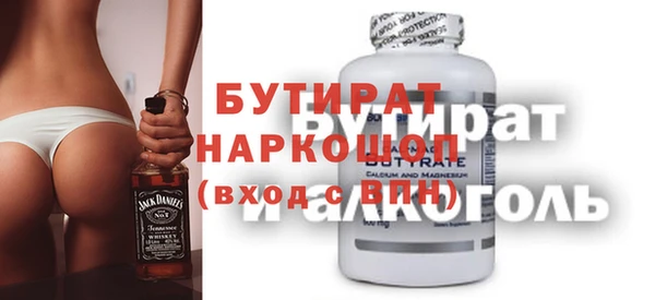 шишки Фурманов