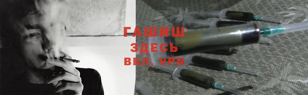 меф VHQ Усолье-Сибирское