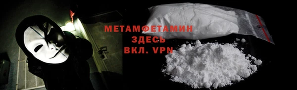 мефедрон мука Усмань