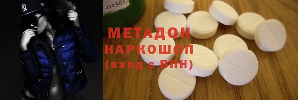 меф VHQ Усолье-Сибирское