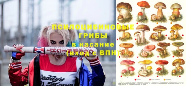 меф VHQ Усолье-Сибирское