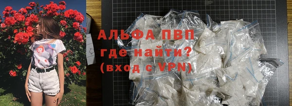 мефедрон мука Усмань