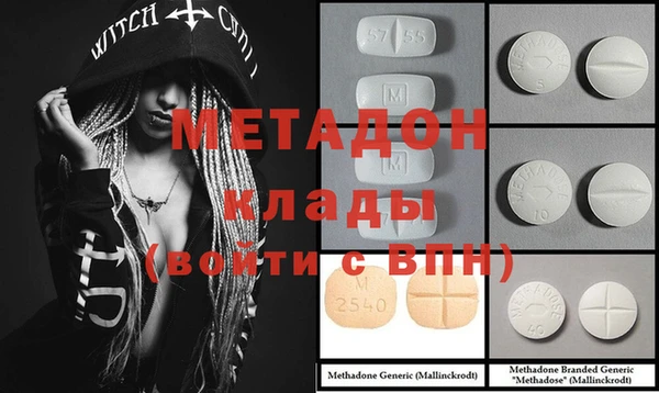 мефедрон мука Усмань