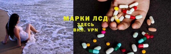 герыч Хадыженск