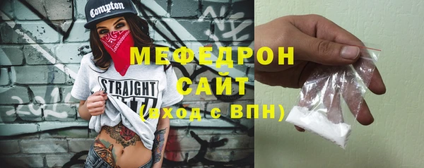 герыч Хадыженск