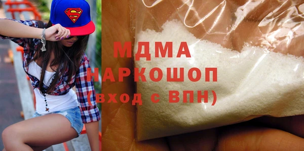 мефедрон мука Усмань