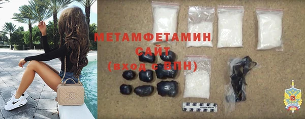 меф VHQ Усолье-Сибирское