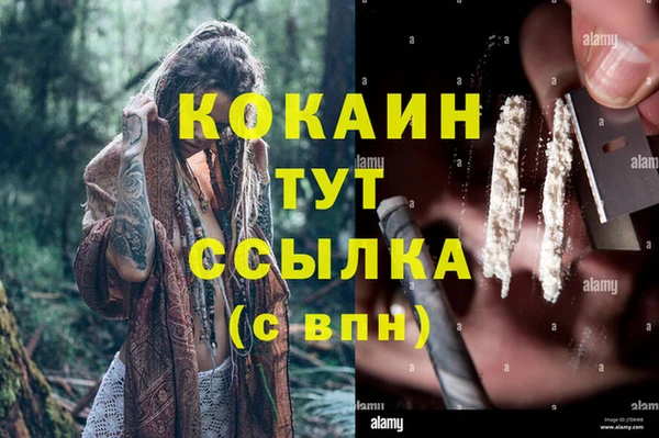 мефедрон мука Усмань