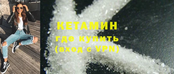 меф VHQ Усолье-Сибирское