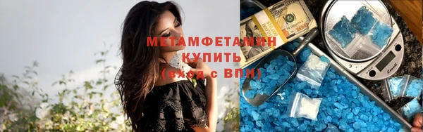 меф VHQ Усолье-Сибирское