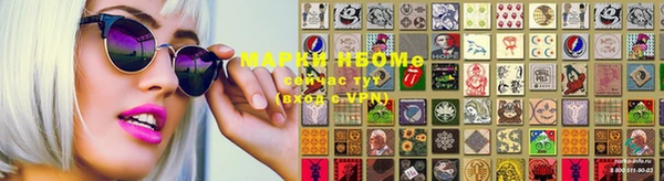 мефедрон мука Усмань
