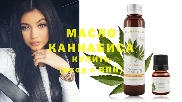 меф VHQ Усолье-Сибирское