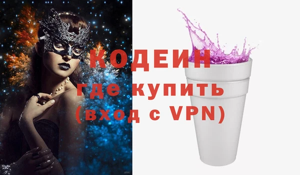 кокаин премиум Усинск