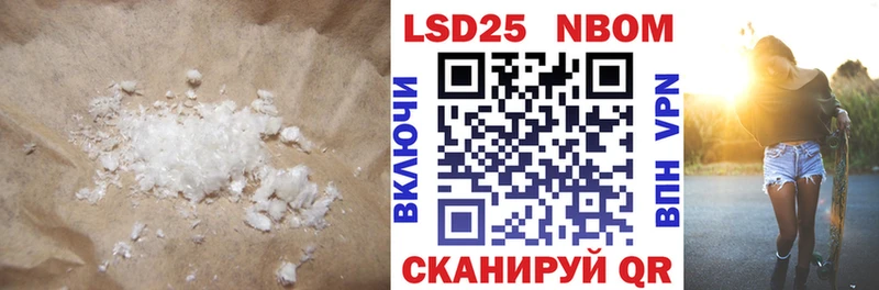 LSD-25 экстази кислота  Купить закладки  Весьегонск 