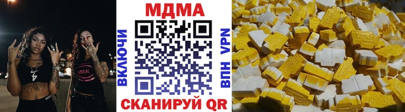 МДМА кристаллы  Купить  Весьегонск 