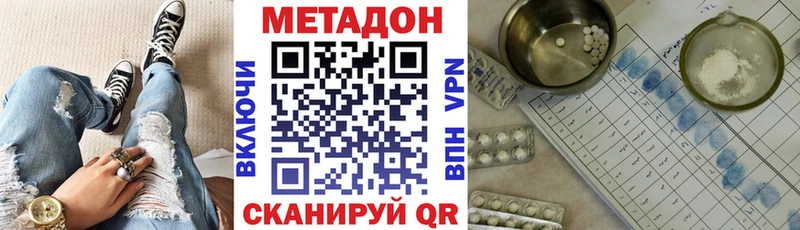МЕТАДОН мёд  Купить  Весьегонск 