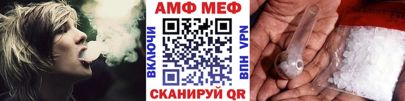 Купить  Весьегонск  Первитин кристалл 