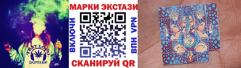 Марки 25I-NBOMe 1,8мг  Купить где  Весьегонск 
