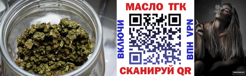 Дистиллят ТГК концентрат  Купить  Весьегонск 